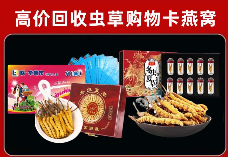 潮州回收购物卡